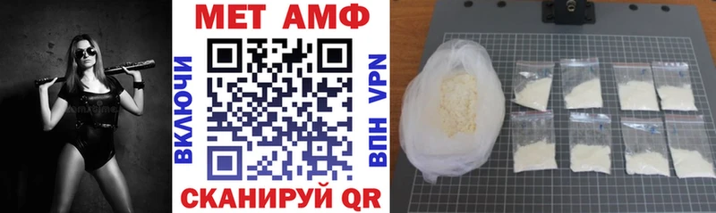 где найти   Александровск  АМФЕТАМИН VHQ 