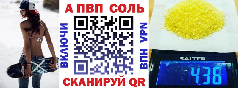 APVP СК КРИС  Александровск 