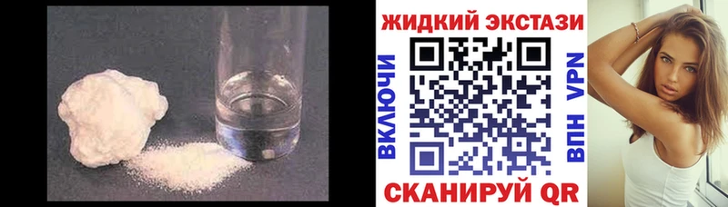 где купить наркоту  Александровск  БУТИРАТ бутандиол 