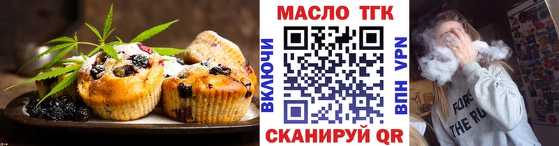 наркота Александровск Canna-Cookies конопля
