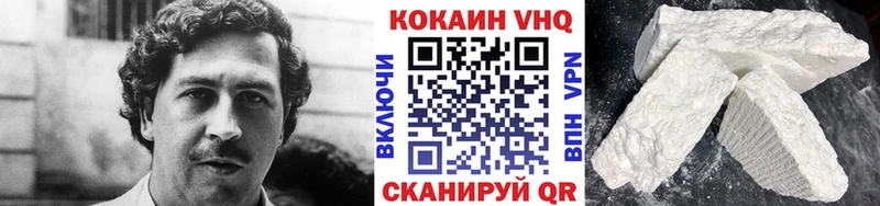 даркнет сайт  Александровск  нарко площадка Telegram  Cocaine Боливия 