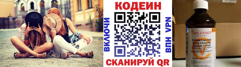 OMG зеркало  Александровск  Кодеин Purple Drank 