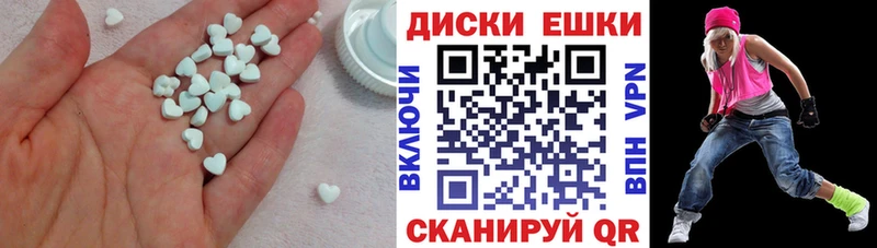 Ecstasy 280 MDMA  Александровск 