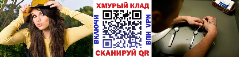 нарко площадка состав  Александровск  Героин герыч 