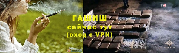 соль ск Армянск