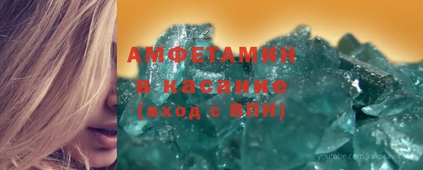 ALPHA PVP Новодвинск