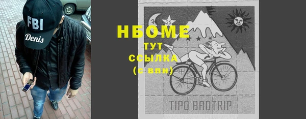 бутик Новозыбков