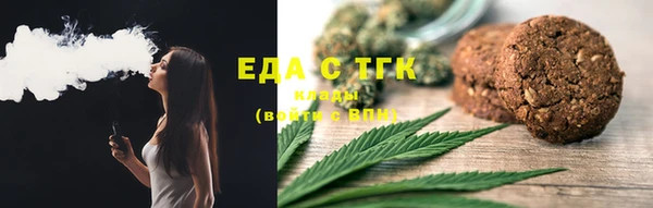бутик Новозыбков