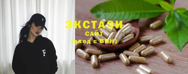 ALPHA PVP Новодвинск
