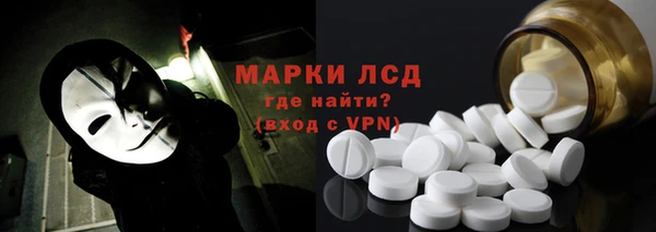 бутик Новозыбков