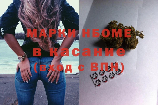 ALPHA PVP Новодвинск