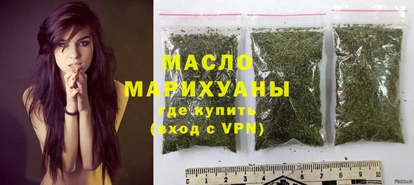 ГАЛЛЮЦИНОГЕННЫЕ ГРИБЫ Новокубанск