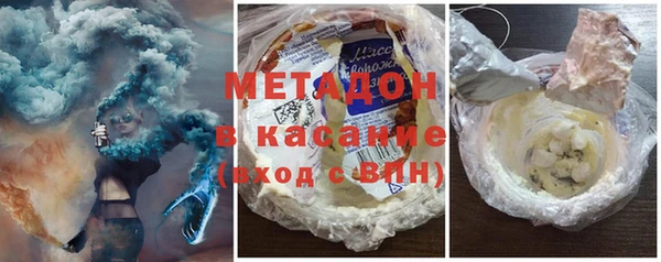 ALPHA PVP Новодвинск