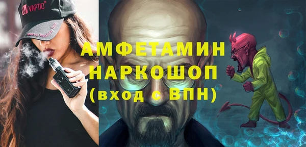 ГАЛЛЮЦИНОГЕННЫЕ ГРИБЫ Новокубанск