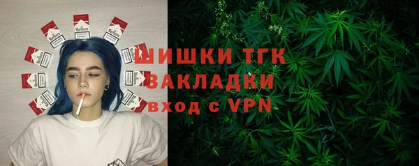 бутик Новозыбков