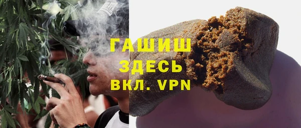 метамфетамин Алексин