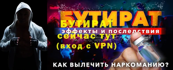 ГАЛЛЮЦИНОГЕННЫЕ ГРИБЫ Новокубанск
