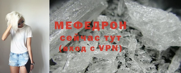 ALPHA PVP Новодвинск