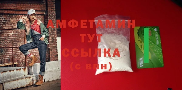 ГАЛЛЮЦИНОГЕННЫЕ ГРИБЫ Новокубанск