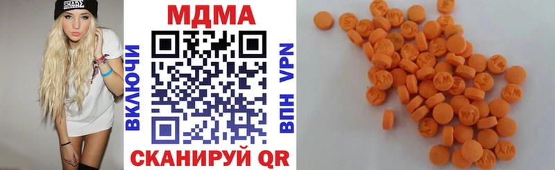 маркетплейс наркотические препараты Александровск MDMA Molly купить