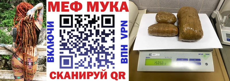 Мефедрон мяу мяу  Александровск 