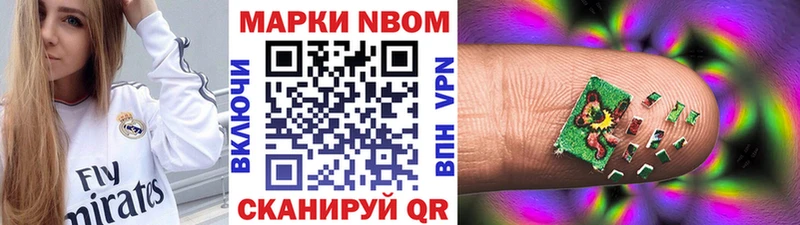 мега как войти  Александровск  Марки NBOMe 1500мкг 